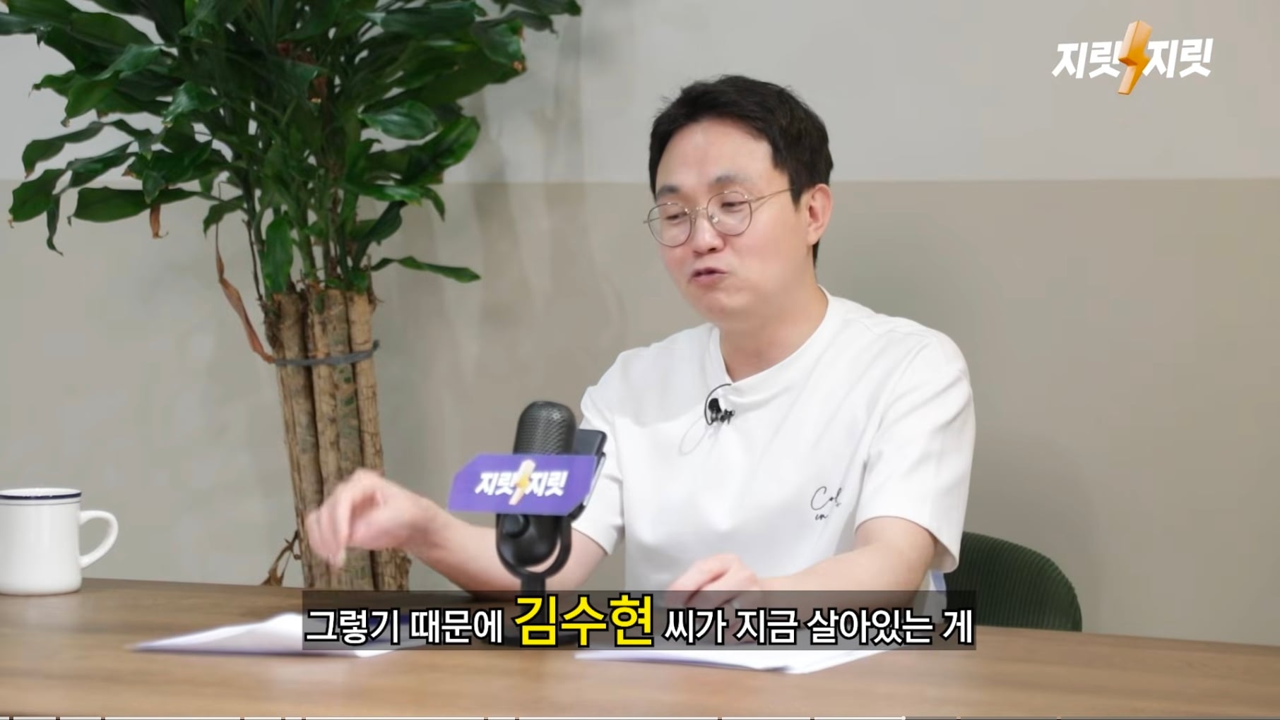김세의가 무리하게 김수현 주작 카톡, AI 녹취를 공개했던 이유 추측