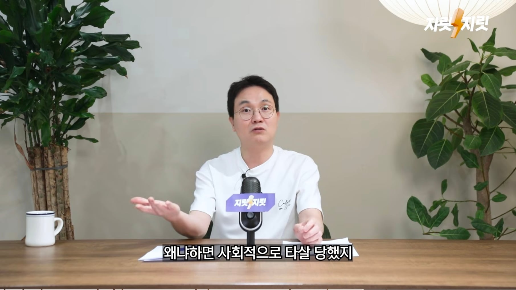 김세의가 무리하게 김수현 주작 카톡, AI 녹취를 공개했던 이유 추측