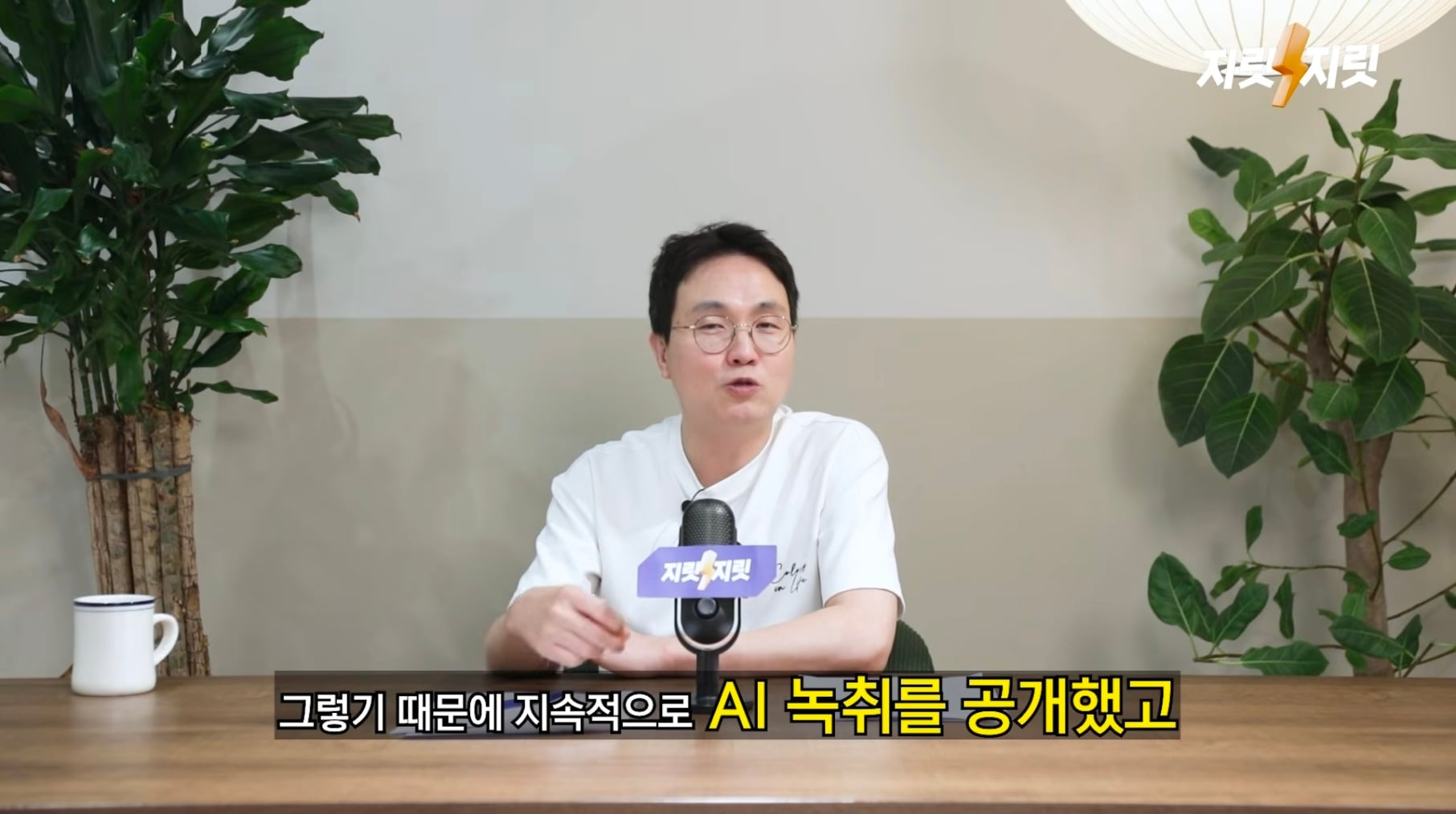 김세의가 무리하게 김수현 주작 카톡, AI 녹취를 공개했던 이유 추측