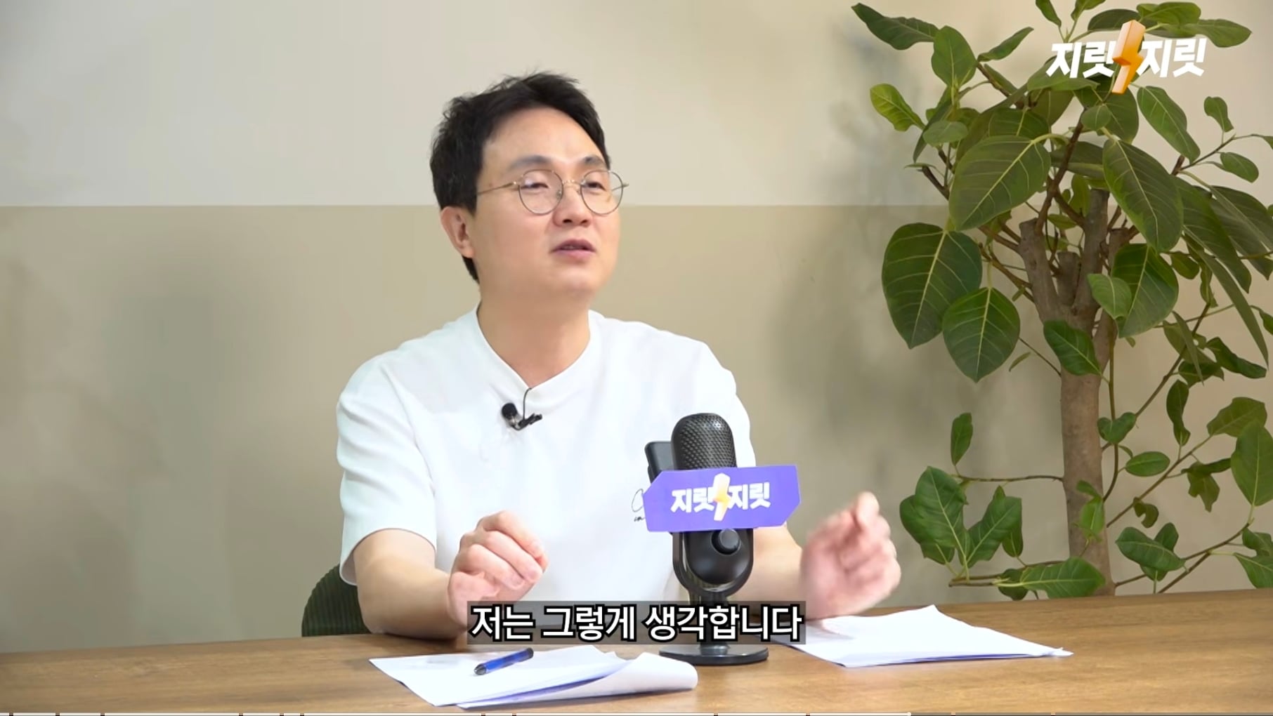 김세의가 무리하게 김수현 주작 카톡, AI 녹취를 공개했던 이유 추측
