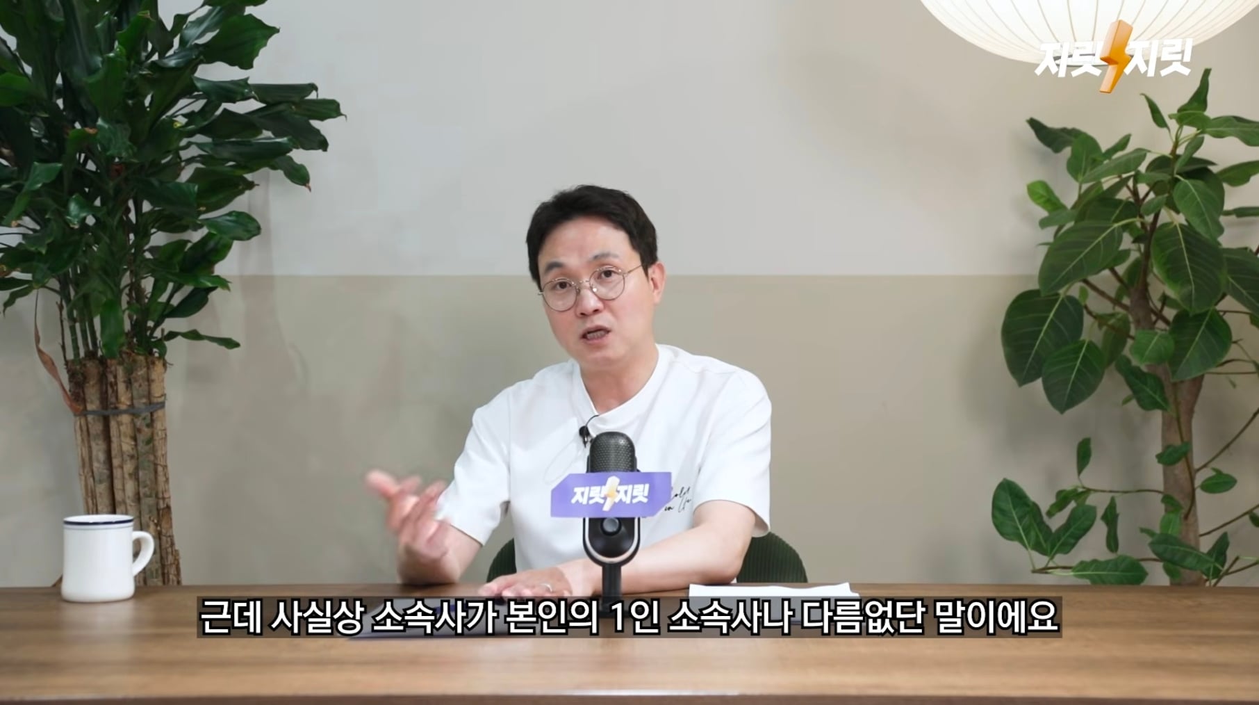 김세의가 무리하게 김수현 주작 카톡, AI 녹취를 공개했던 이유 추측