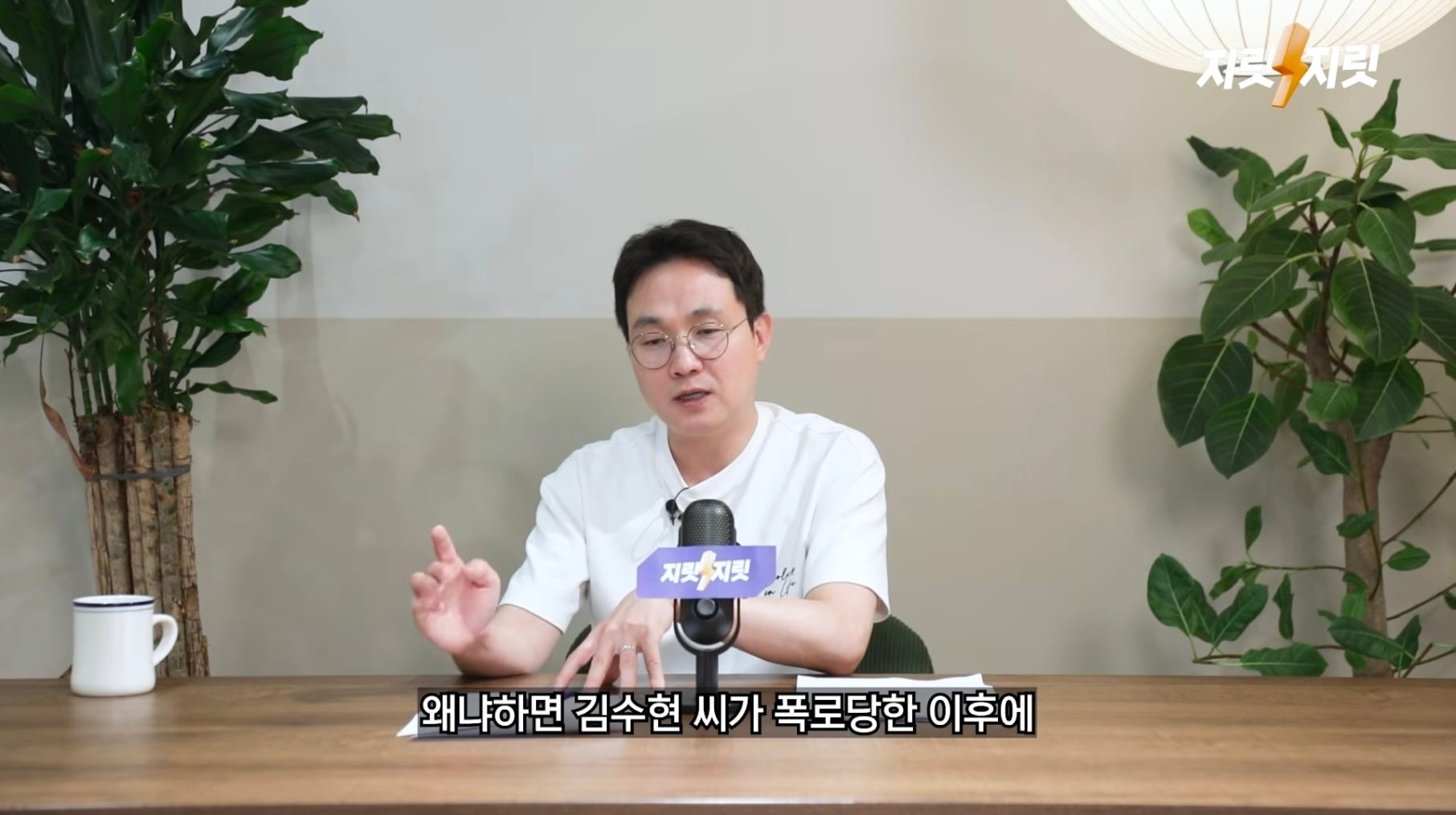 김세의가 무리하게 김수현 주작 카톡, AI 녹취를 공개했던 이유 추측