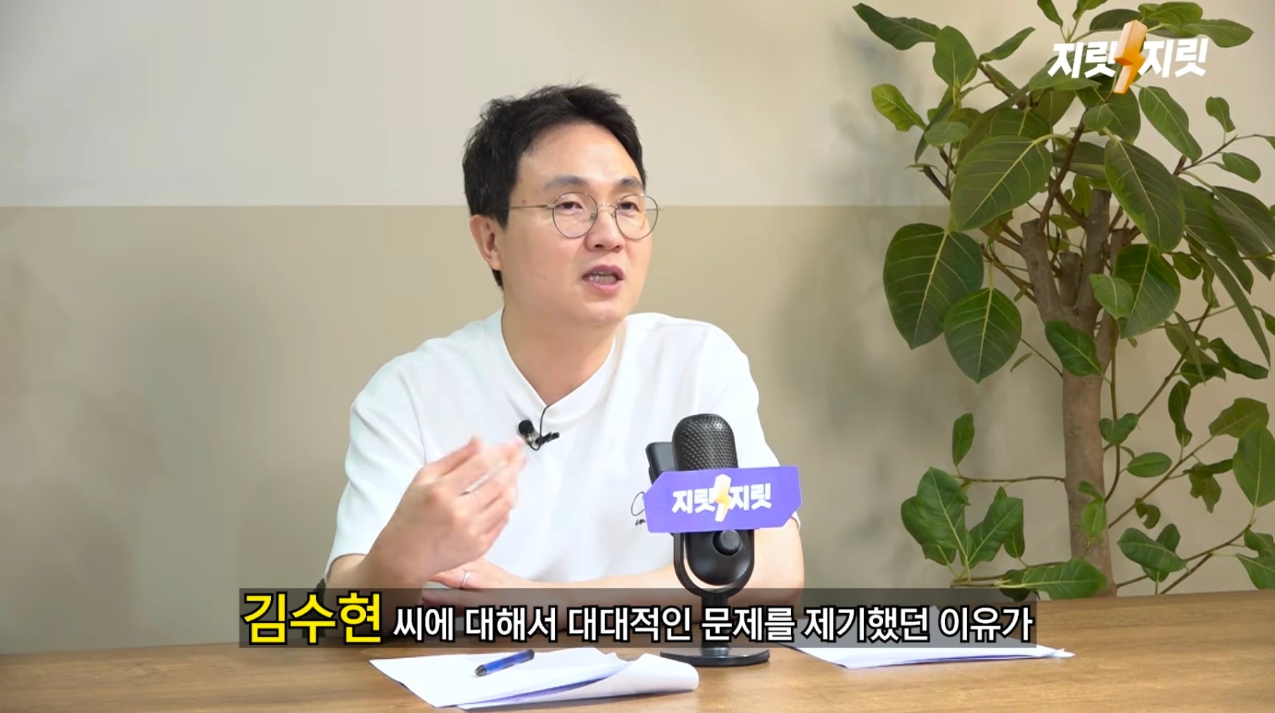 김세의가 무리하게 김수현 주작 카톡, AI 녹취를 공개했던 이유 추측