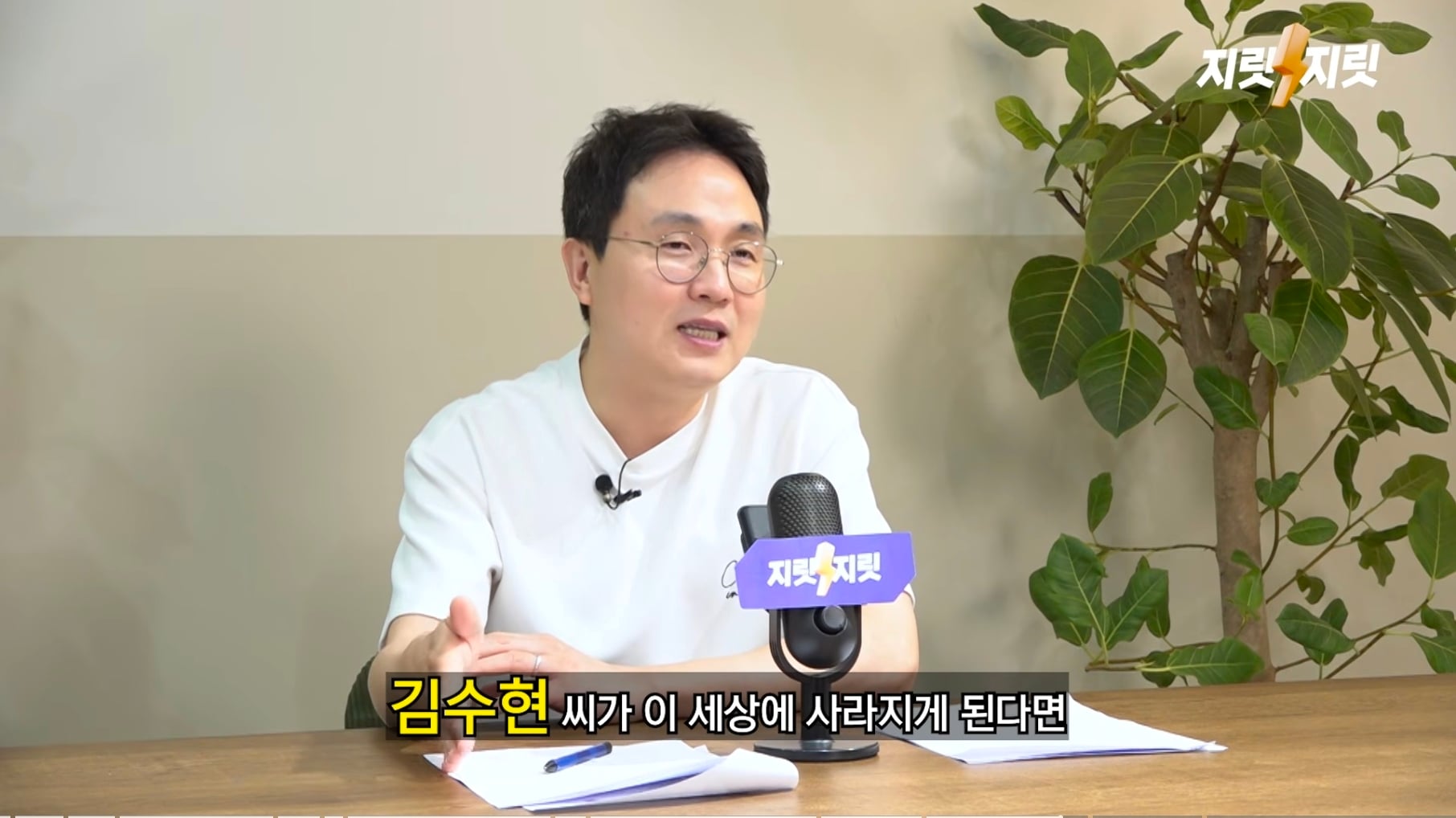 김세의가 무리하게 김수현 주작 카톡, AI 녹취를 공개했던 이유 추측
