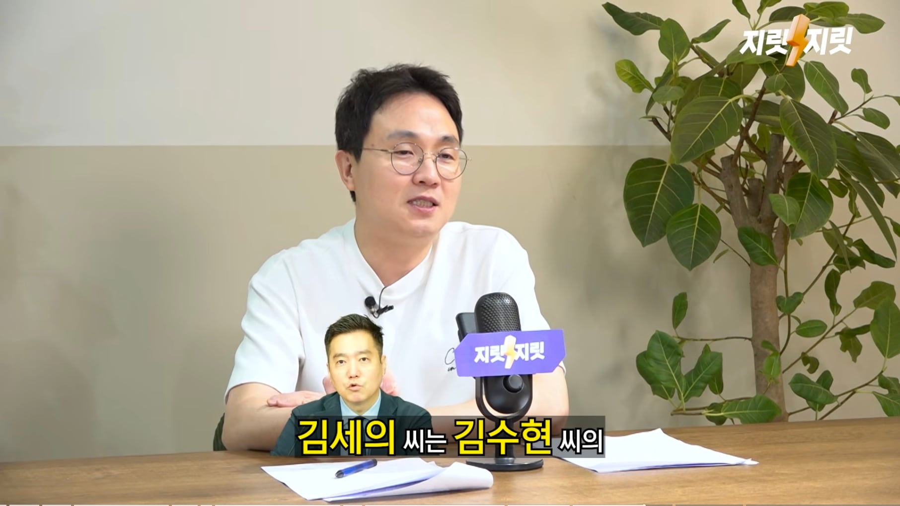 김세의가 무리하게 김수현 주작 카톡, AI 녹취를 공개했던 이유 추측