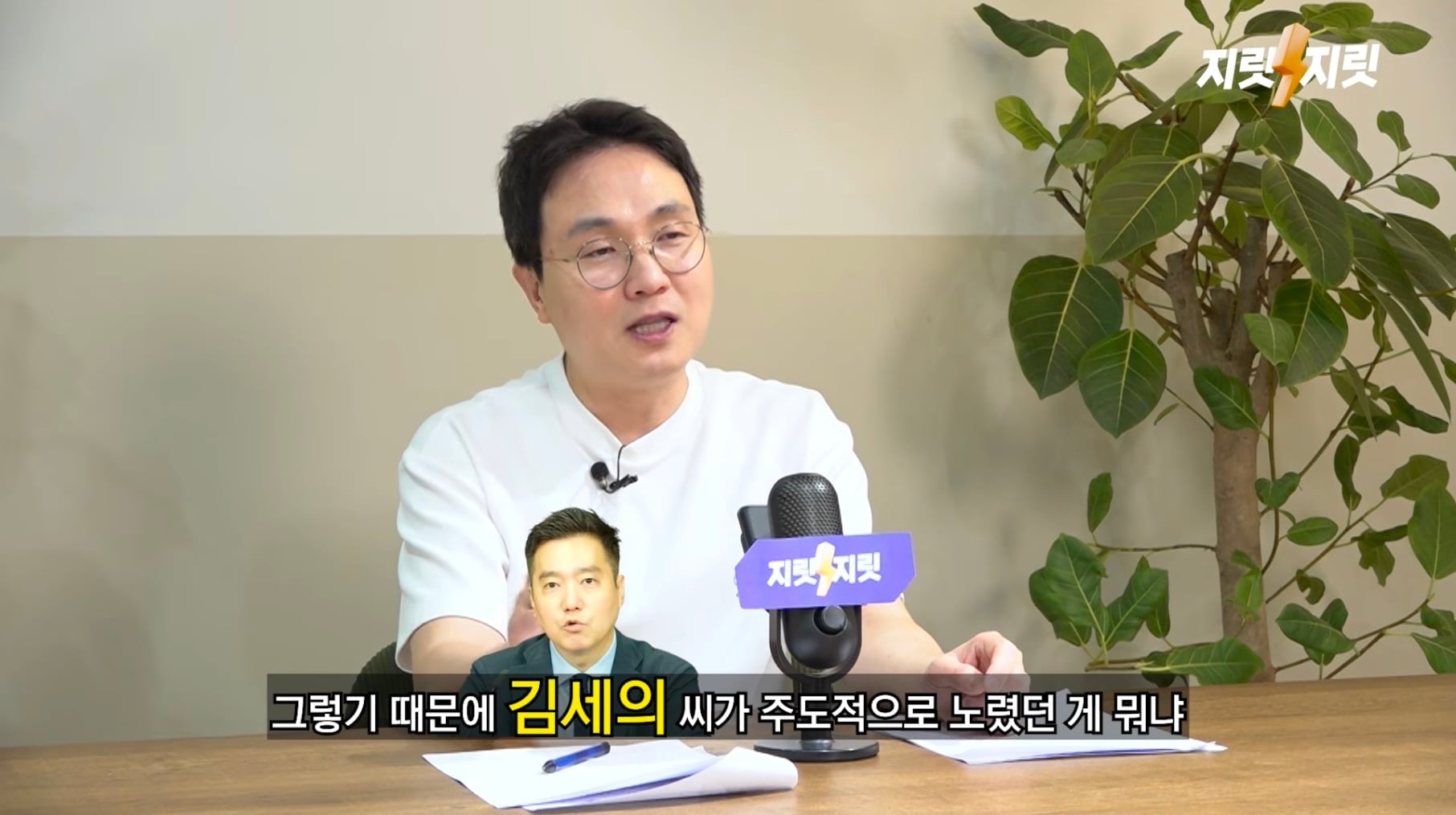 김세의가 무리하게 김수현 주작 카톡, AI 녹취를 공개했던 이유 추측