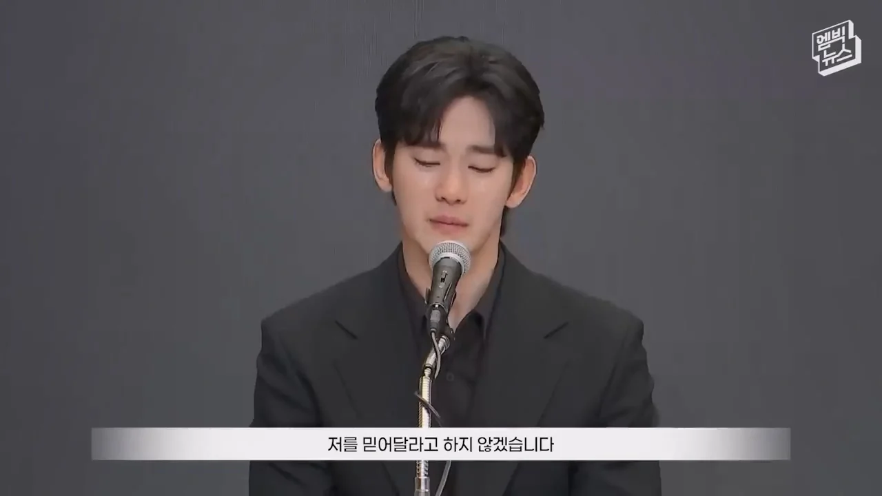 김세의가 무리하게 김수현 주작 카톡, AI 녹취를 공개했던 이유 추측