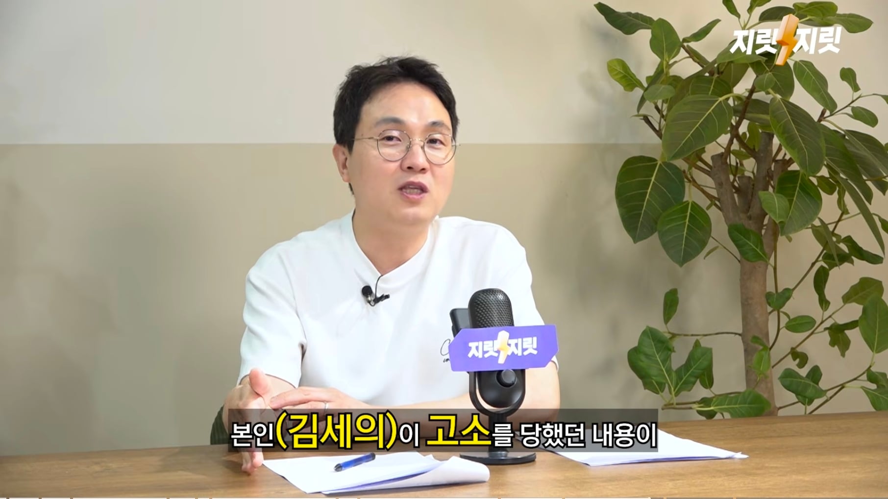 김세의가 무리하게 김수현 주작 카톡, AI 녹취를 공개했던 이유 추측