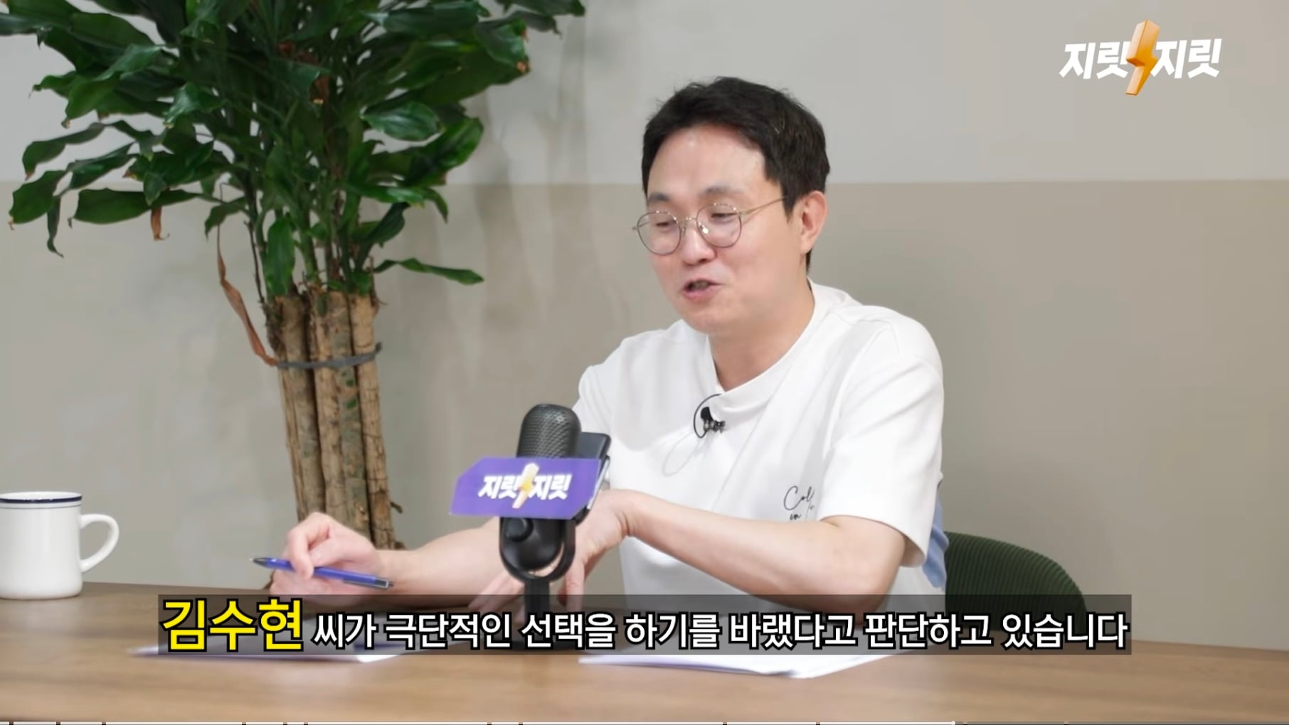 김세의가 무리하게 김수현 주작 카톡, AI 녹취를 공개했던 이유 추측
