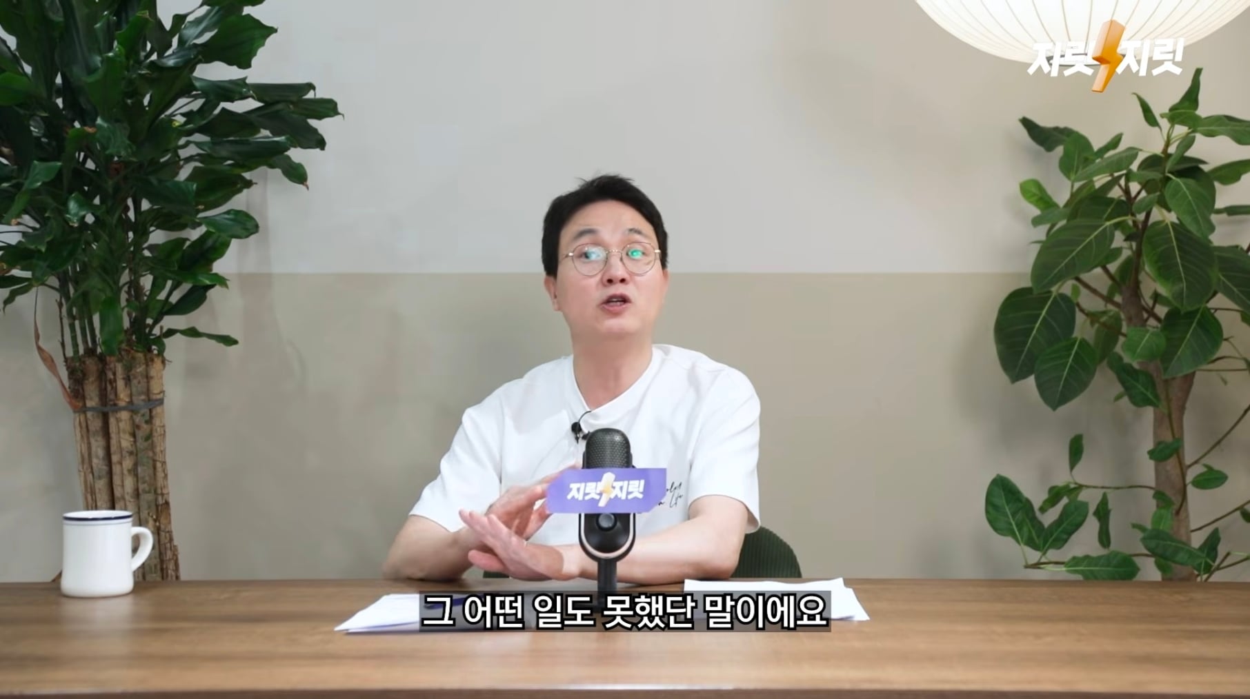 김세의가 무리하게 김수현 주작 카톡, AI 녹취를 공개했던 이유 추측