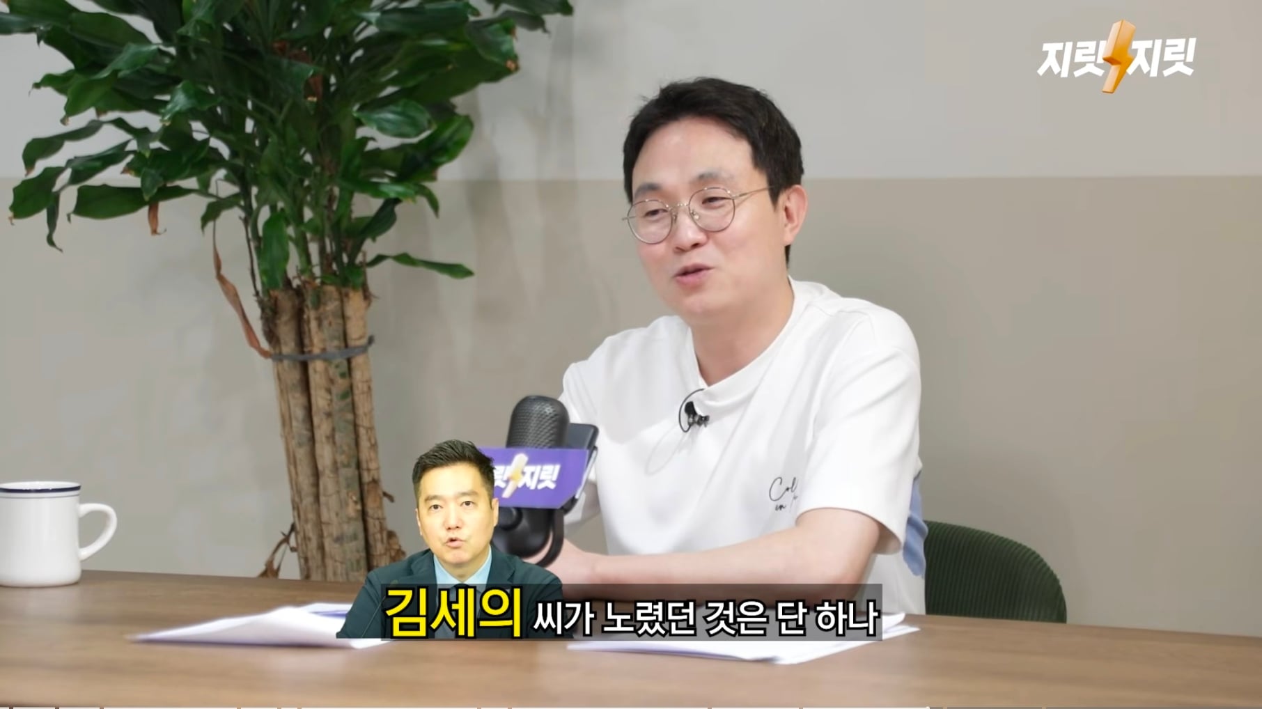 김세의가 무리하게 김수현 주작 카톡, AI 녹취를 공개했던 이유 추측