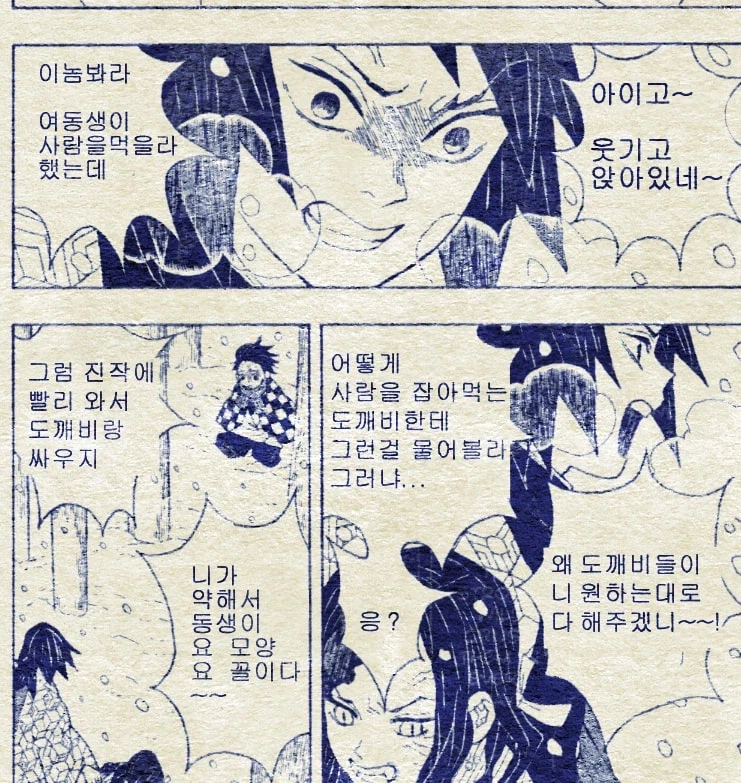 메가톤맨) 팬메이드 메가톤맨 패러디들이 아쉬운점