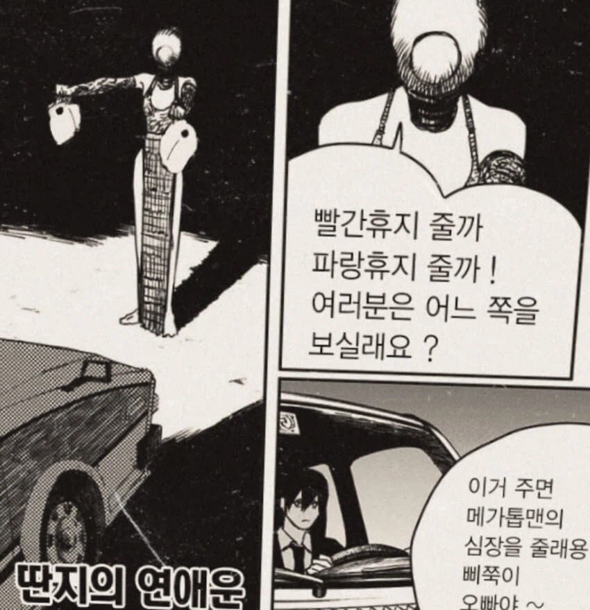 메가톤맨) 팬메이드 메가톤맨 패러디들이 아쉬운점