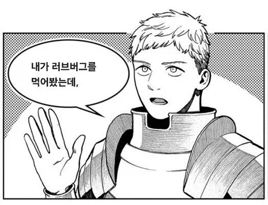 지난달 트위터 보면서 충격적인 글 하나있었음