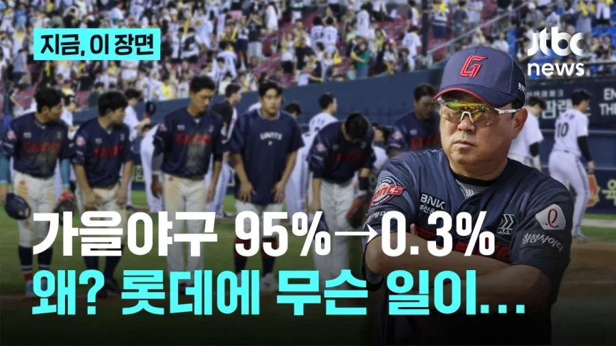 월드컵 32강 진출확률 95%