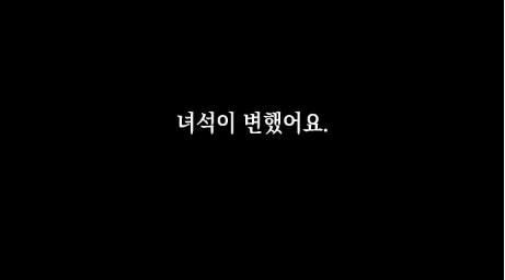 여자애가 좋아하지도 않던 기타를 치게 된 이유.manhwa