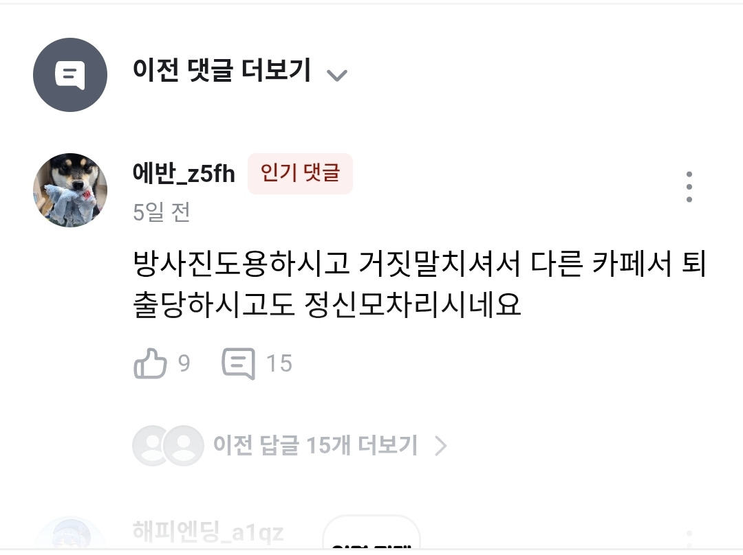 당근 소통공간 39살 ㅊㅈ의 재산  ㄷㄷㄷ