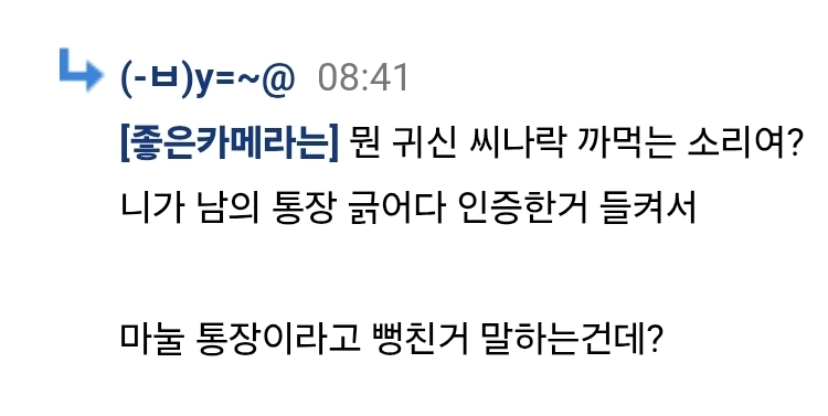 당근 소통공간 39살 ㅊㅈ의 재산  ㄷㄷㄷ