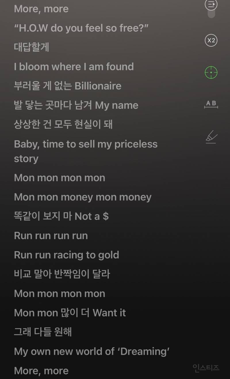 자존감 향상과 금전운 상승에 도움될 거 같은 아이돌 노래.jpg