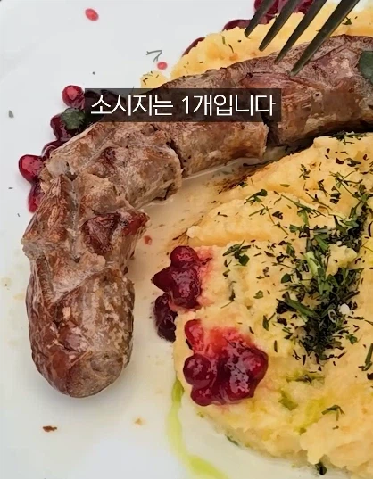 150g에 10만원인데 가성비로 느껴진다는 스테이크