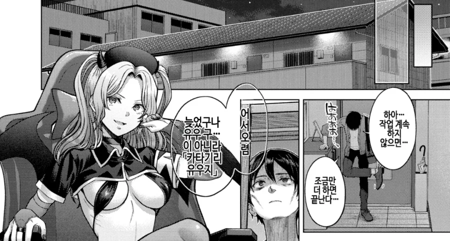 남친 컴에 있던 여자 사진의 정체