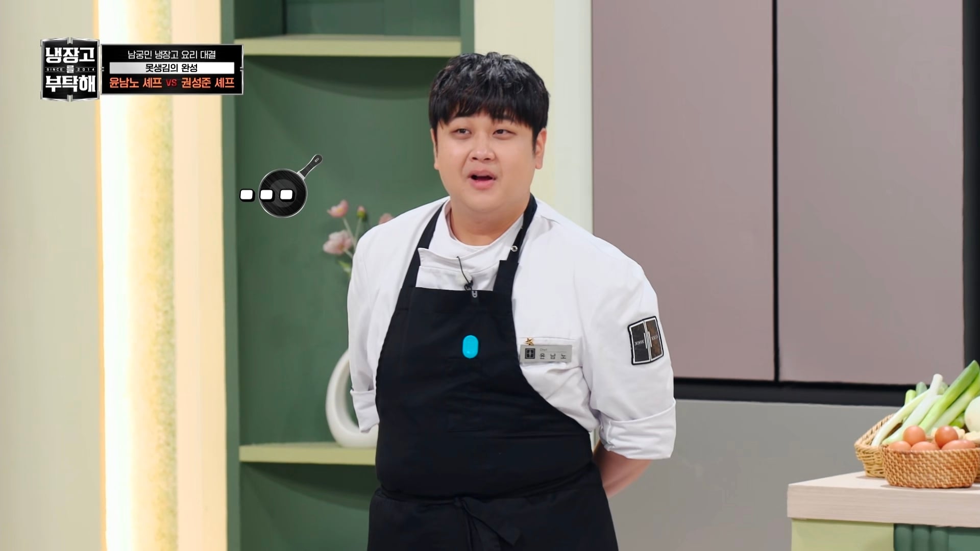 냉부에서 한 윤남노 VS 권성준 못생김 비밀 투표