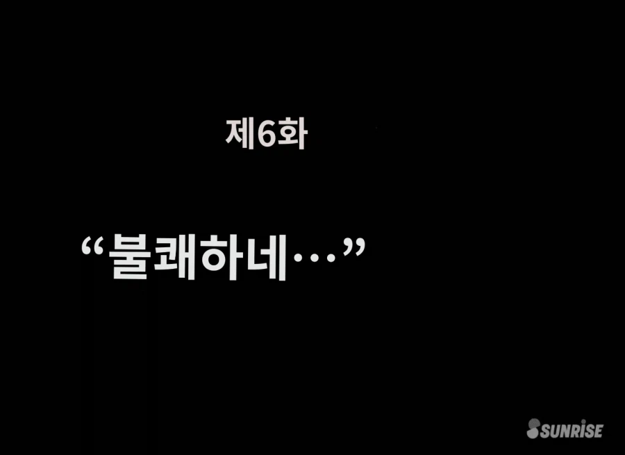 건담X가 30주년 기념으로 풀린 결과