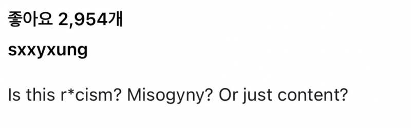 파리여행 중 남스트리머한테 얼평당한 한국인..JPG