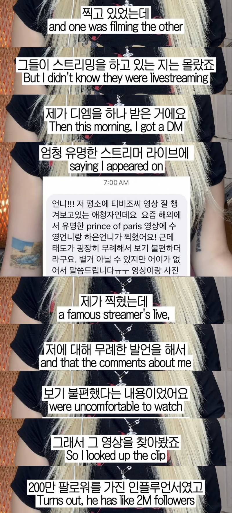 파리여행 중 남스트리머한테 얼평당한 한국인..JPG