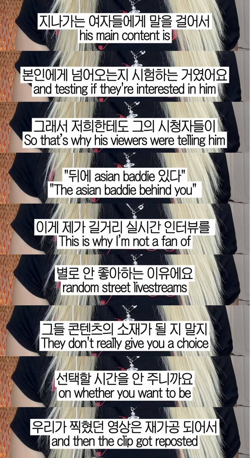 파리여행 중 남스트리머한테 얼평당한 한국인..JPG