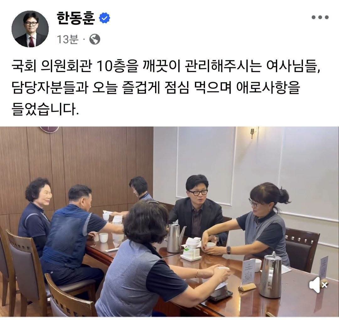 한동훈 ㅋㅋㅋ