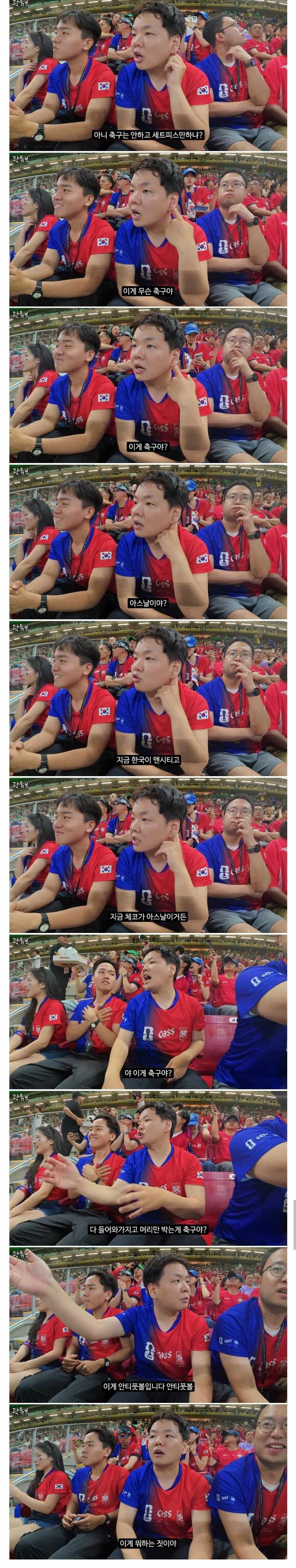 곽튜브는 월드컵으로 어그로 함 끌려다가 또 개같이 까인듯.