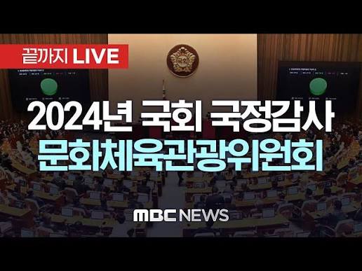 사실.... 축구협회 (외부압박으로) 갈아엎을 수 있는 기회가 있었음...........
