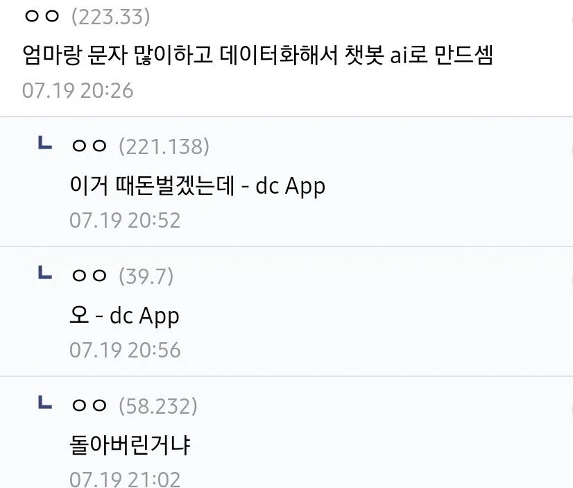 엄마 죽으면 어떻게 살아야 하냐?