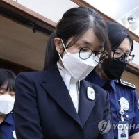 [속보].'김건희 매관매직, 모두 유죄.인정된다'