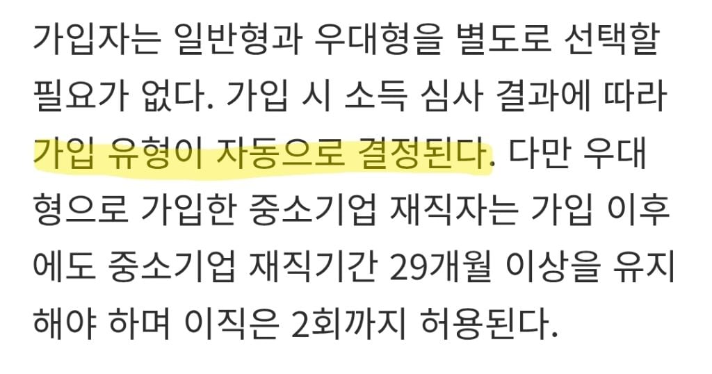 청년 미래적금 심사결과 언제 나옴?