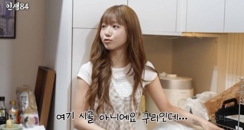 경기도인 울컥하게 만든 기안 84 발언.jpg