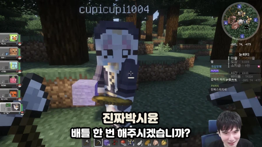 인방) 뉴비 손모가지 꺾어버리는 고인물.jpg