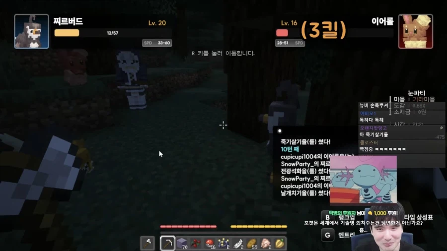 인방) 뉴비 손모가지 꺾어버리는 고인물.jpg