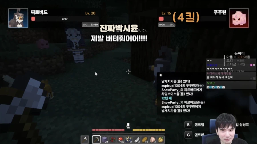 인방) 뉴비 손모가지 꺾어버리는 고인물.jpg