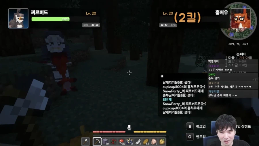 인방) 뉴비 손모가지 꺾어버리는 고인물.jpg
