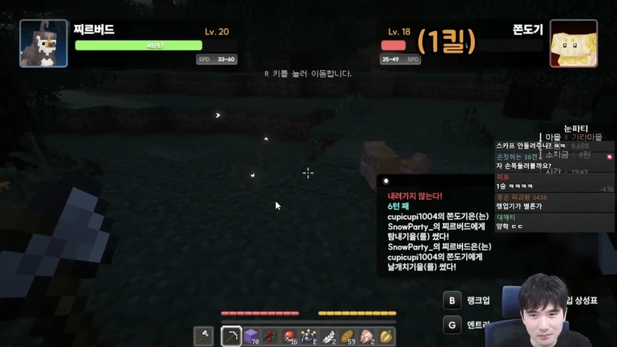 인방) 뉴비 손모가지 꺾어버리는 고인물.jpg