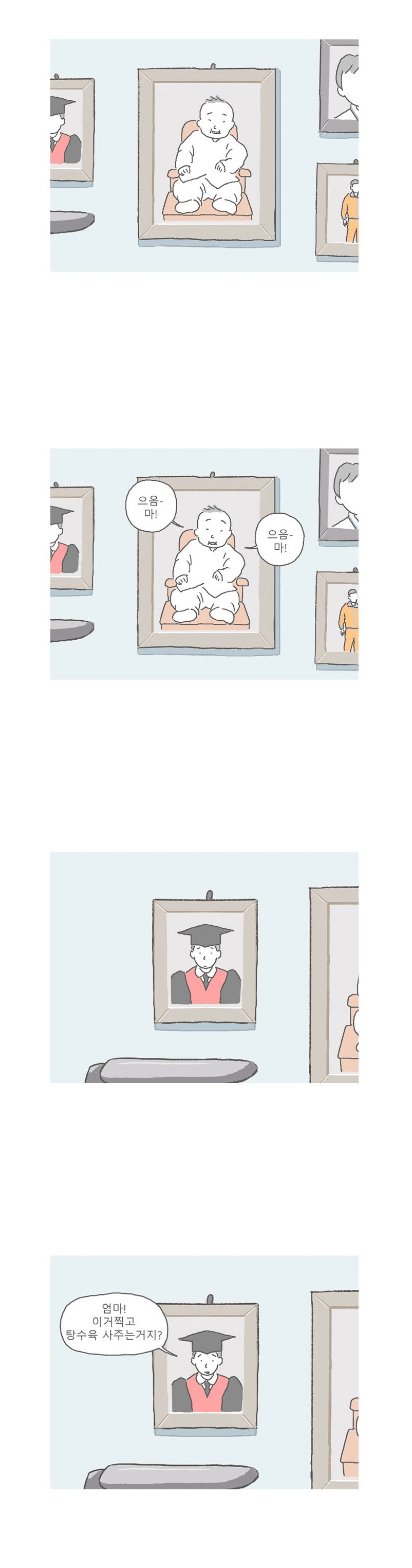 암환자 아들을 간호하다 집에 오랜만에 들어간 엄마.jpg