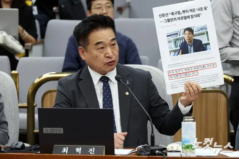 한성숙 총리 후보자 청문회에서 나온 축구협회 이야기