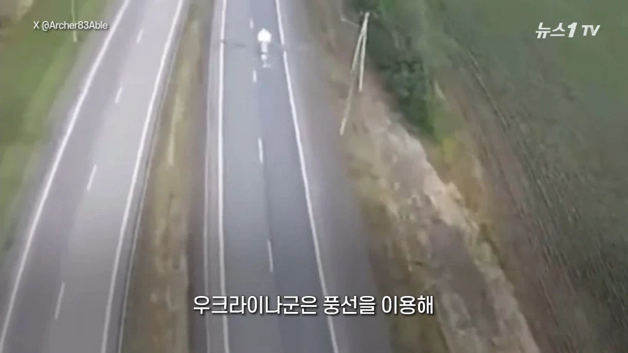 성층권 공격을 실현중인 우크라이나
