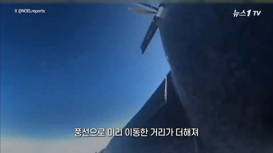 성층권 공격을 실현중인 우크라이나