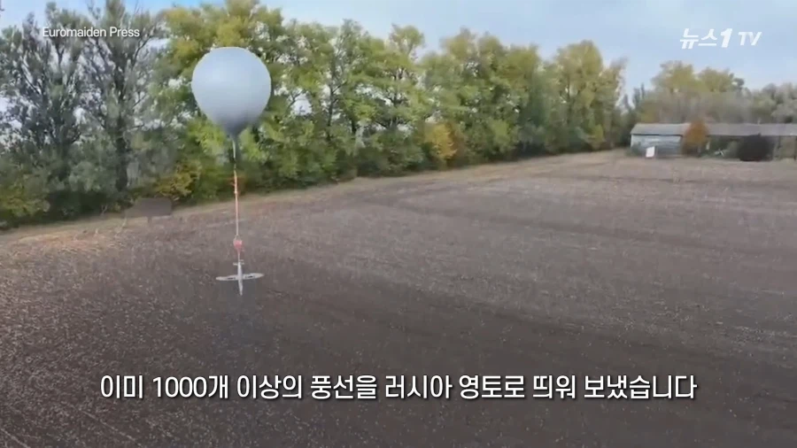 성층권 공격을 실현중인 우크라이나