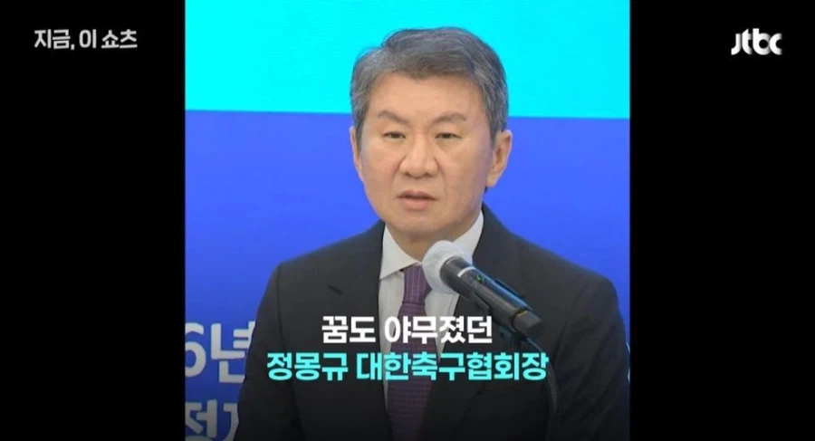 화가 많이 난 JTBC.jpg