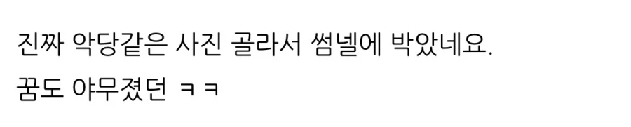 화가 많이 난 JTBC.jpg