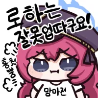 근튜버,버튜버) 저거 AV 배우 이름 아님?(로제타님 클립)